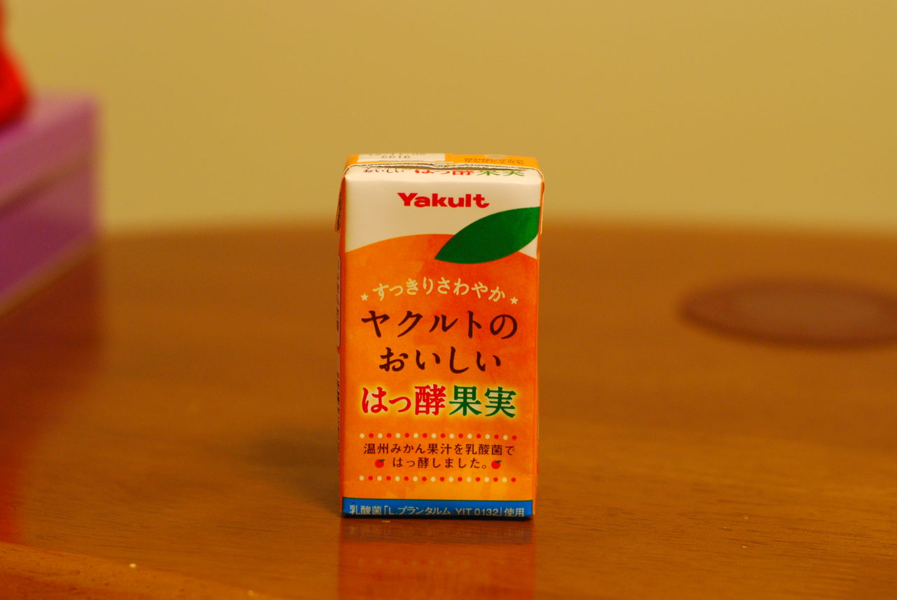 ヤクルト飲んでいます シダキュアで花粉症をやっつけろ