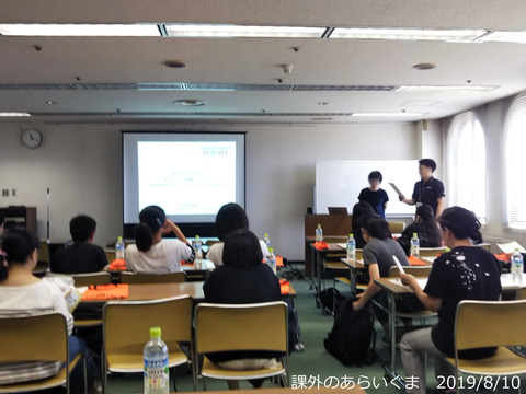 20190810_川崎_1