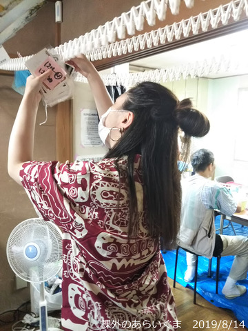 20190814_武蔵野分室_1