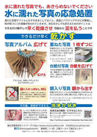 Oukyusyochi_ver5_color