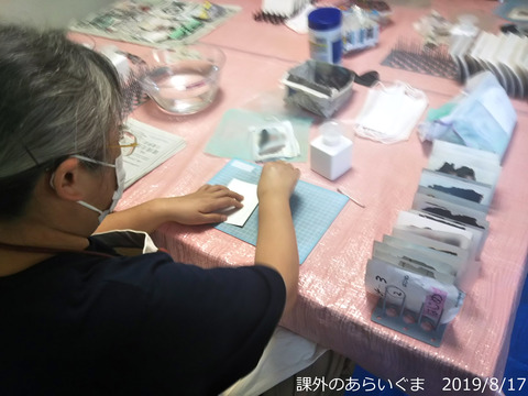 20190817_武蔵野分室_6