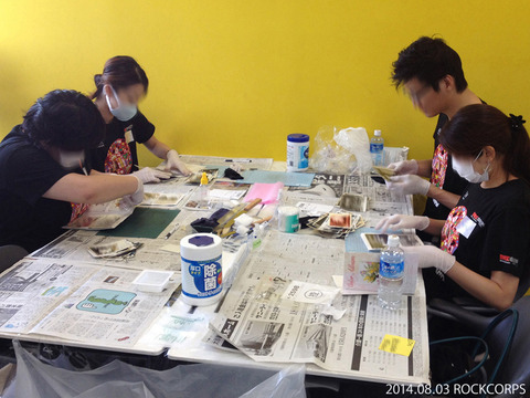 20140803RCPM_001