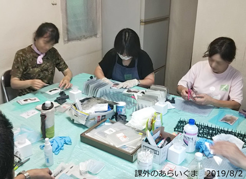 20190802_武蔵野分室_2