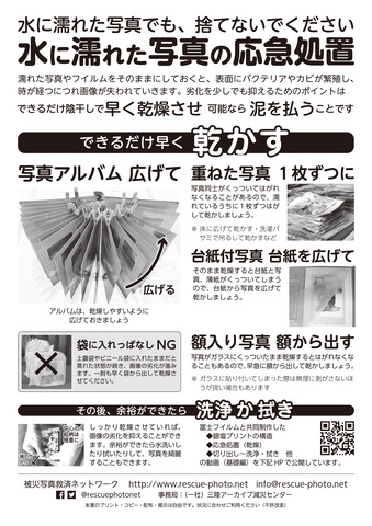 Oukyusyochi_ver7_mono