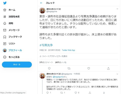 QS_20191112-235139
