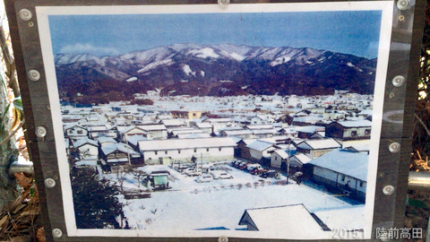201501高田22