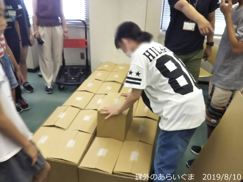 20190810_川崎_3