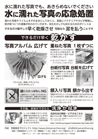 Oukyushochi_ver4-2_mono