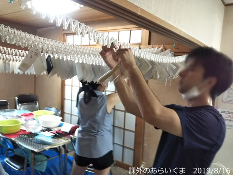 20190816_武蔵野分室_3