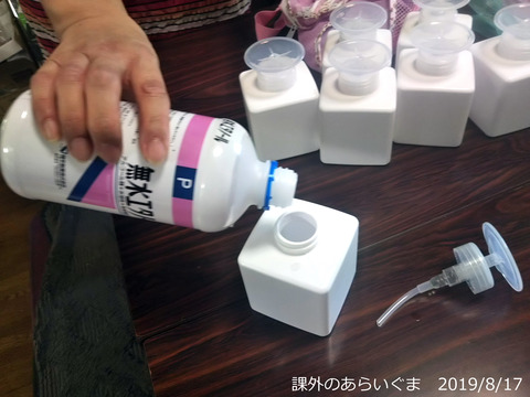 20190817_武蔵野分室_4
