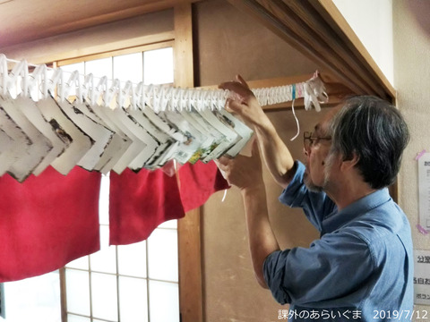 20190712_武蔵野分室_6