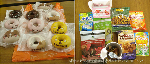 20140126_吉祥寺西コミセン4