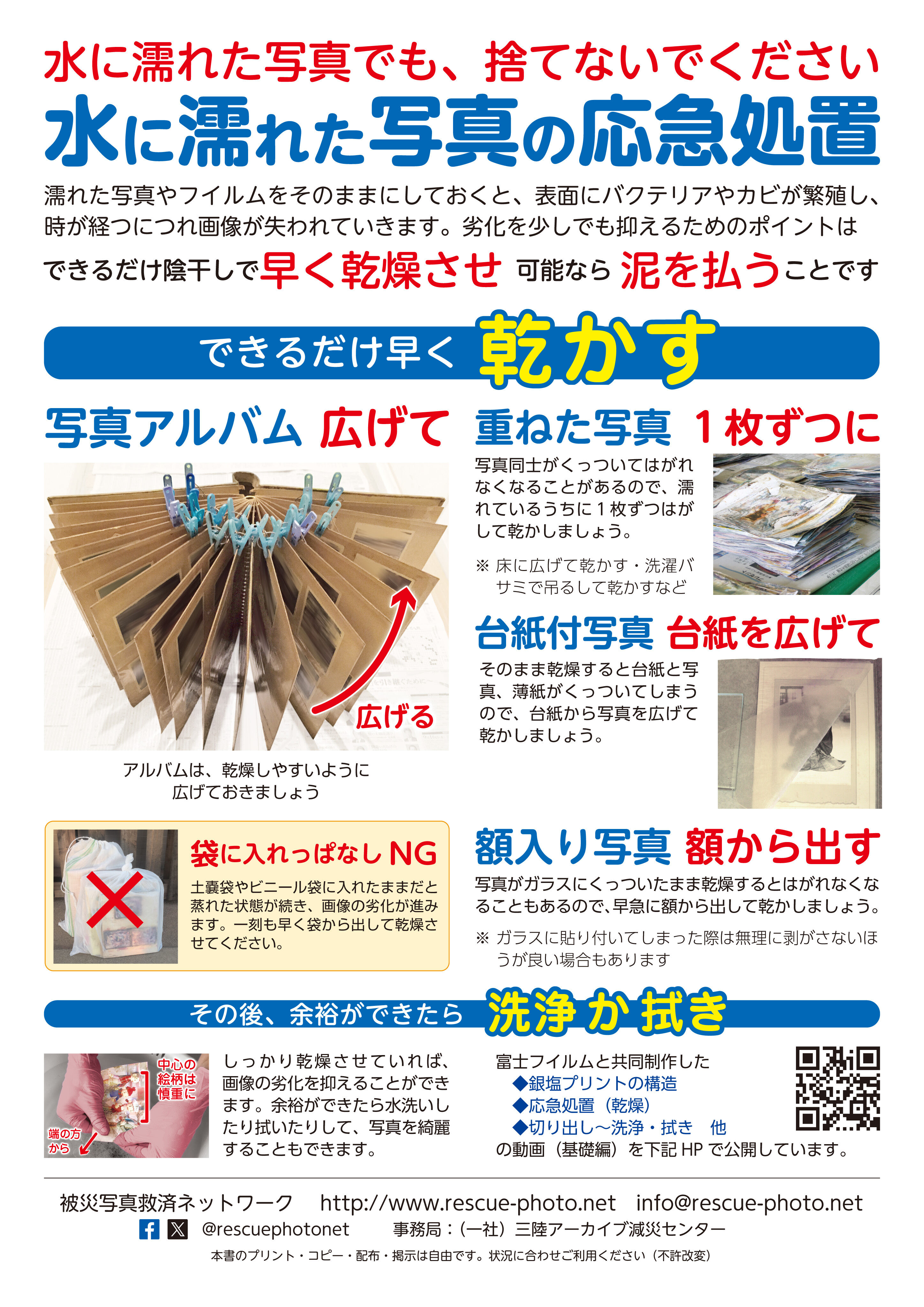 Oukyusyochi_ver5_color