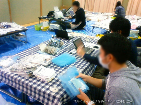 20140420_西コミセン5