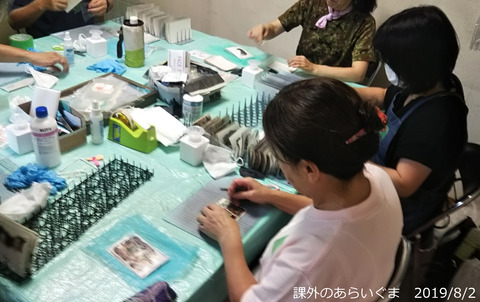 20190802_武蔵野分室_1