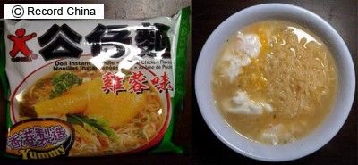 kagakunojikan