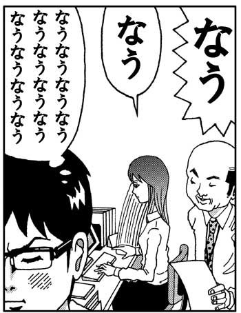 kagakunojikan