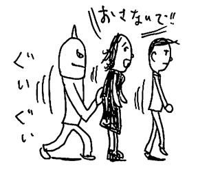 kagakunojikan