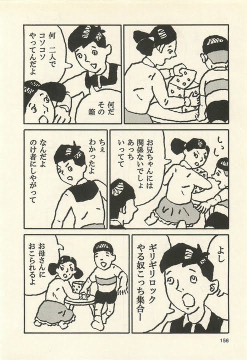 裏かがくのじかん 怖い漫画の画像くれ 裏かがくのじかん 怖い漫画の画像くれ