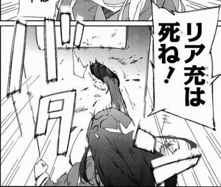 kagakunojikan