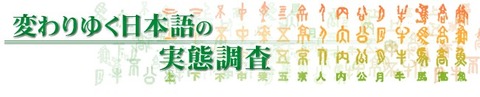 kagakunojikan