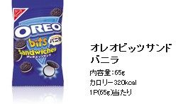 kagakunojikan