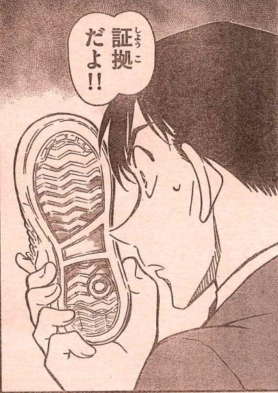 kagakunojikan