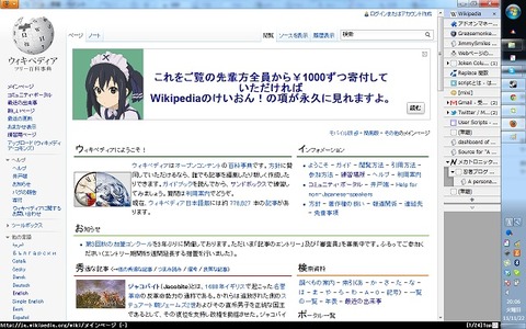 kagakunojikan