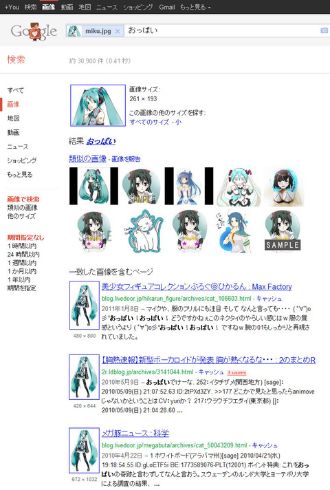 kagakunojikan