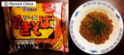 kagakunojikan