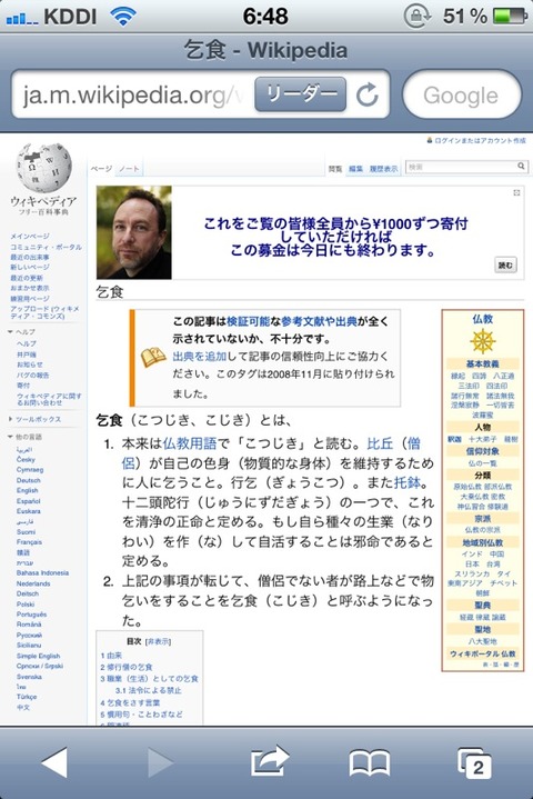 kagakunojikan