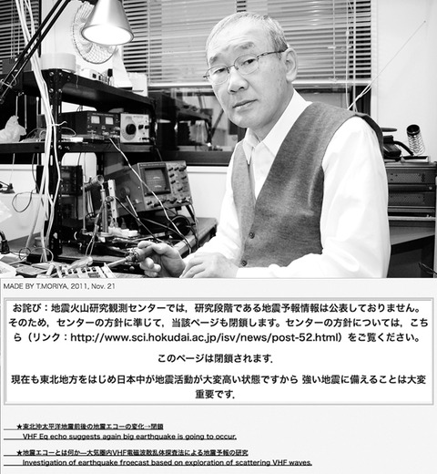kagakunojikan