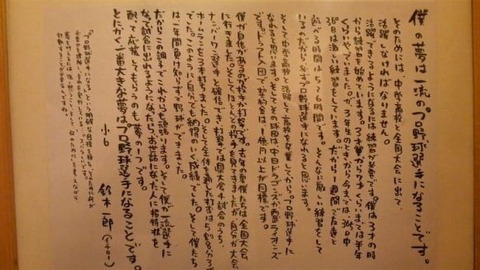 kagakunojikan