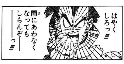 kagakunojikan