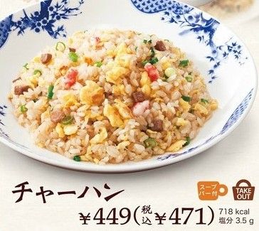 kagakunojikan