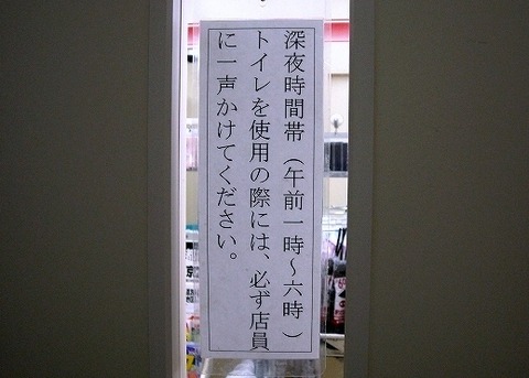 kagakunojikan