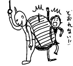 kagakunojikan