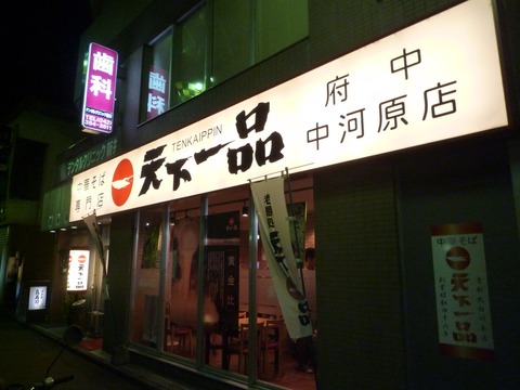 2011-09-25_163910