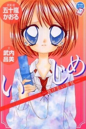 kagakunojikan