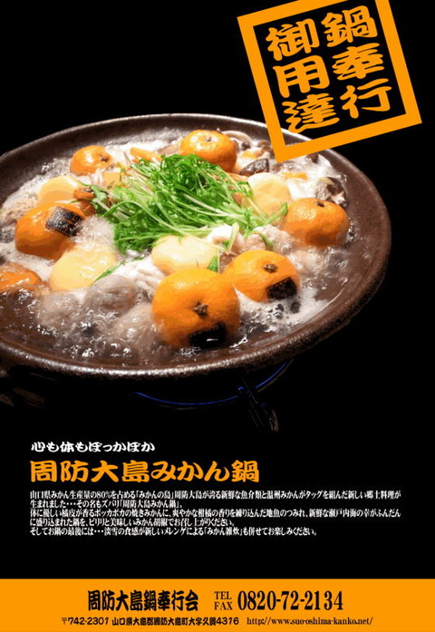 kagakunojikan