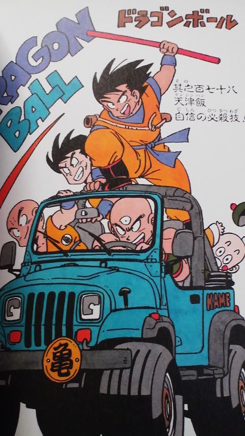 kagakunojikan