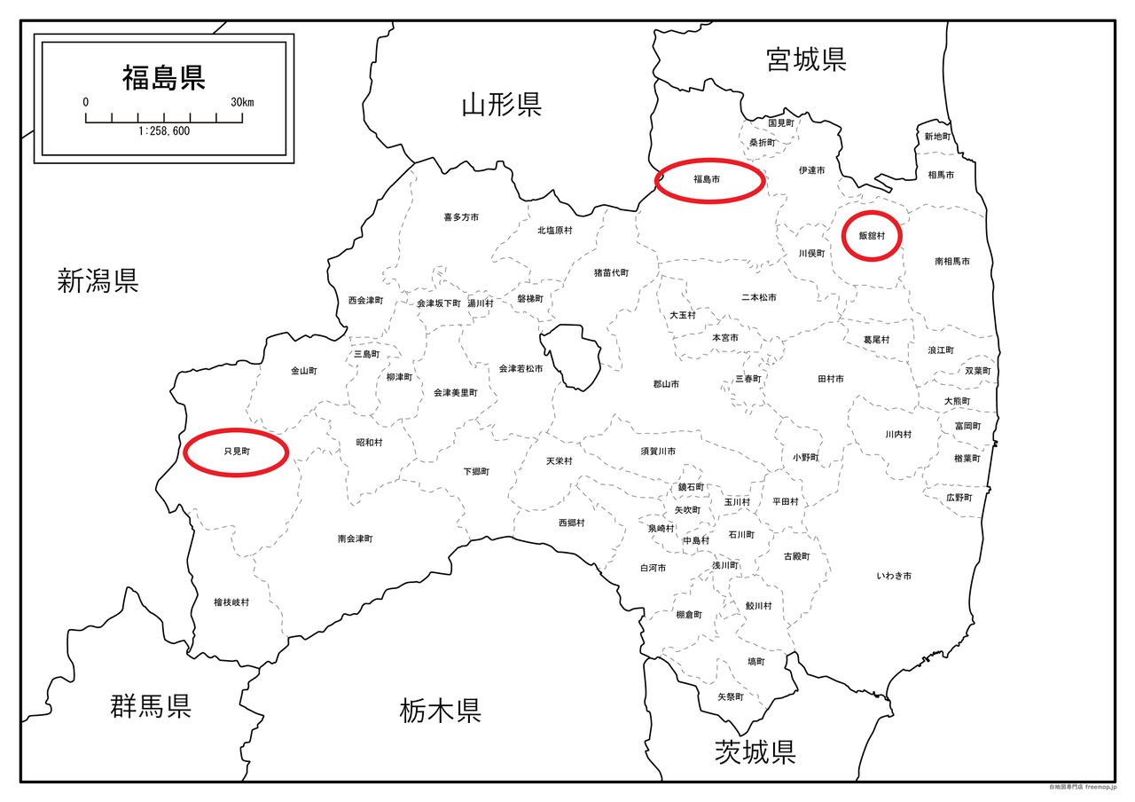 薬用芍薬栽培作業 In 只見町 飯舘村と福島市の女性限定隠れ家的鍼灸ルーム はり きゅう カシェット 薬用芍薬栽培作業 In 只見町 飯舘村と福島市の女性限定隠れ家的鍼灸ルーム はり きゅう カシェット