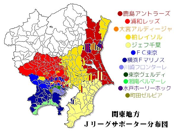 柏って茨城北部にもサポーターがいたのか 2chサッカー板まとめ