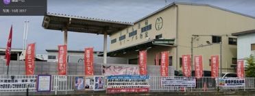 連帯ユニオン MK運輸分会、違法掲示物