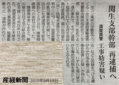 湯川裕司