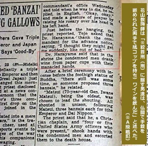 NYTimes 紙コップ