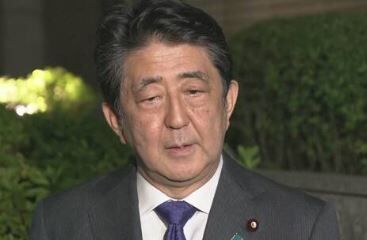 安倍晋三