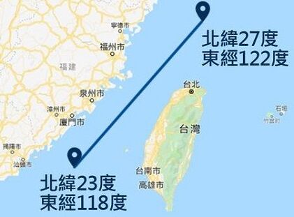 台湾国防部　台湾海峡中間線の座標公表