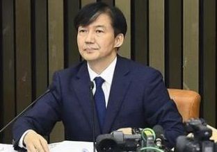曺国