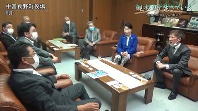 中富良野町役場